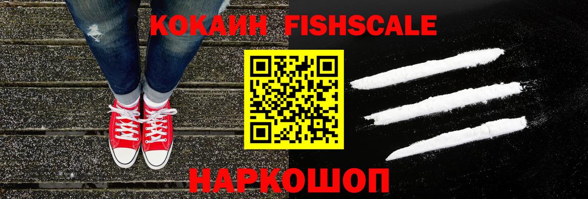 КОКАИН 97% Саров