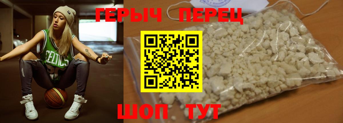 Саров  ГЕРОИН  Вход с VPN  ГЕРОИН афганец 
