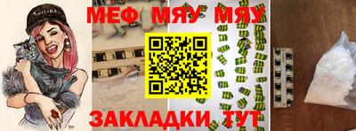 прущая мука Бузулук