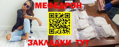 мет Будённовск