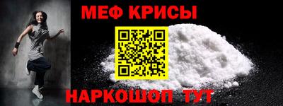 прущая мука Бузулук