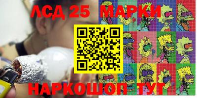 прущая мука Бузулук