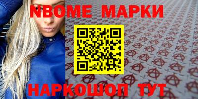 мет Будённовск