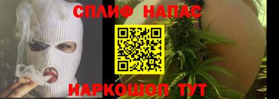 кокаин Бугуруслан