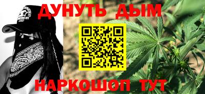 кокаин Бугуруслан