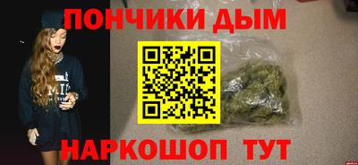 кокаин Бугуруслан