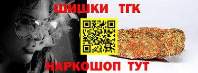 кокаин Бугуруслан