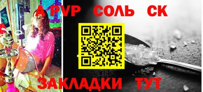мет Будённовск