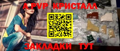 кокаин Бугуруслан