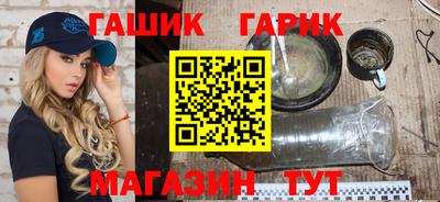 кокаин Бугуруслан
