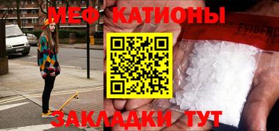 кокаин Бугуруслан