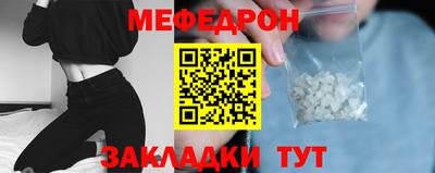 прущая мука Бузулук