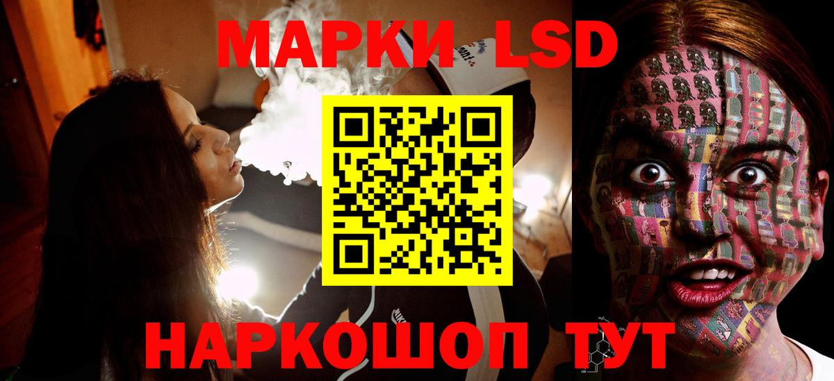 Саров  ЛСД экстази  Вход с VPN  Лсд 25 экстази ecstasy  ЛСД экстази кислота 