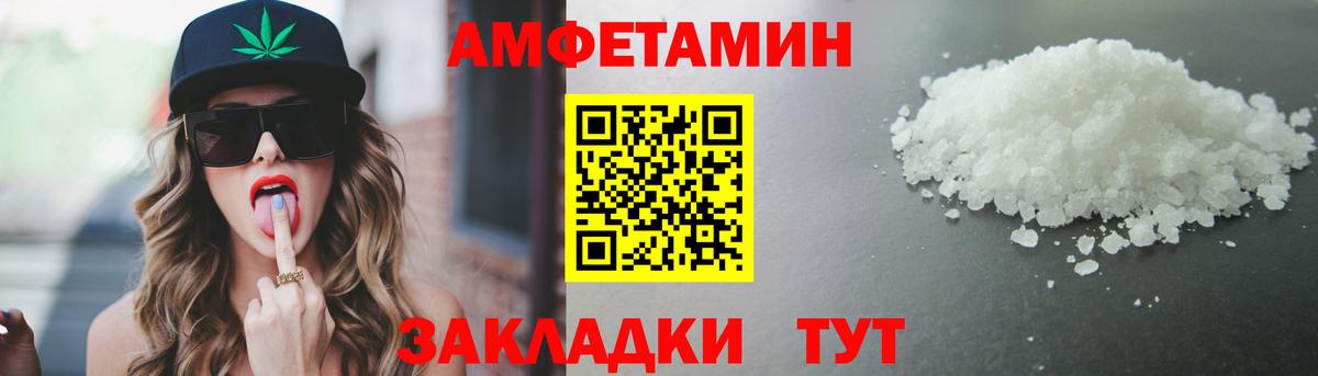 МЕТАМФЕТАМИН витя Саров