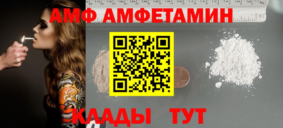 Саров  Первитин пудра  Вход с VPN  Первитин пудра 