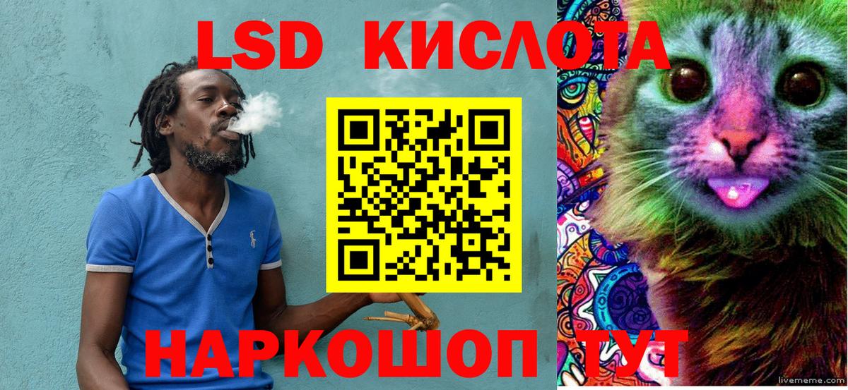 Марки NBOMe 1500мкг  Вход с VPN  Саров 