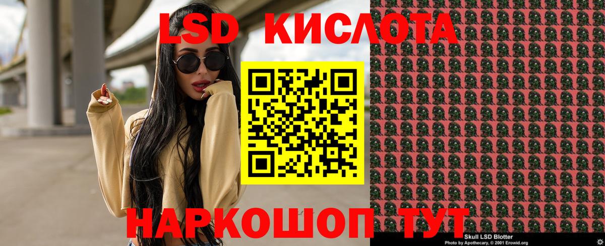 Наркотические марки 1,8мг Саров